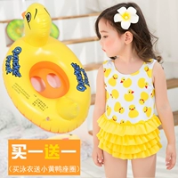 Bán hot áo tắm cho bé gái Qi Qi Đồ bơi trẻ em một mảnh Mua áo tắm trẻ em vịt nhỏ màu vàng để gửi ghế trẻ em màu vàng nhỏ - Bộ đồ bơi của Kid quần bơi bé trai