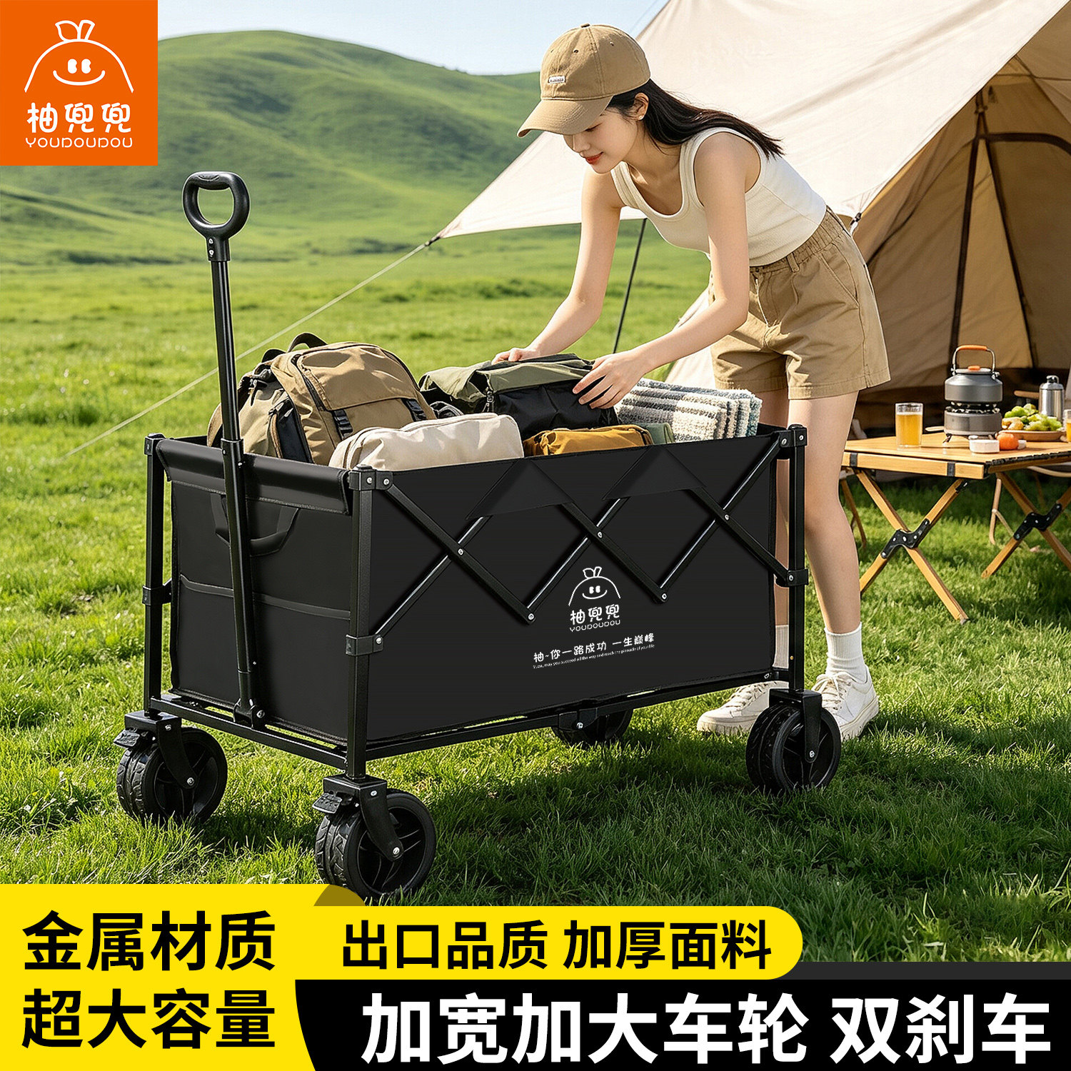 【柚兜兜】户外营地车超大容量折叠便携野营摆摊取快递露营神器