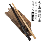 黑檀木方条子按摩棒刮痧棒擀筋棒刮痧板面颈部红木文玩敲打棍条