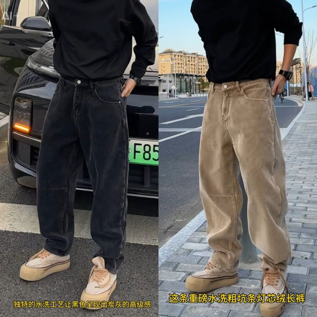 复古重磅水洗粗坑条灯芯绒休闲裤男士秋冬加厚保暖修身百搭直筒裤,男装,休闲裤,淘宝优惠券,粉丝福利购,淘宝优惠卷