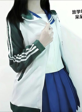 【放学等我】cos喻繁陈景深同款外套南城七中动漫cosplay校服T恤