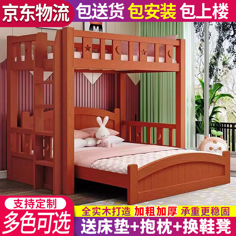 上下铺床多功能组合床交错式子母床实木两层双层床简约现代高低床_虎窝淘