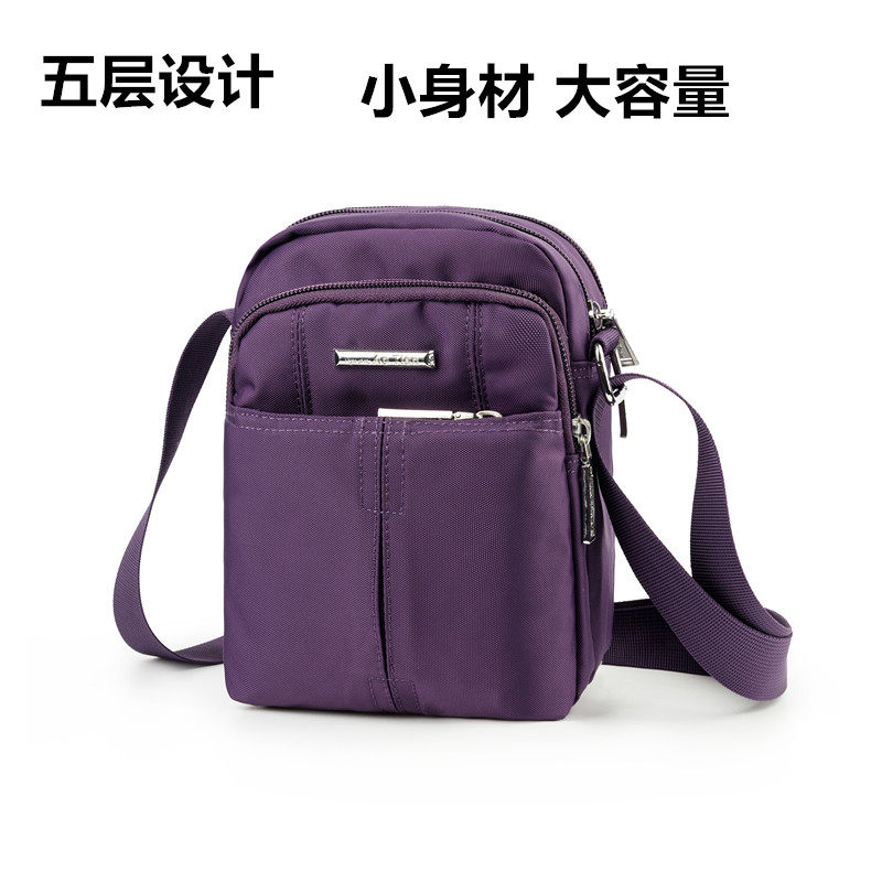 迷你多层次风贴身出行纯色小挎包