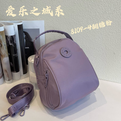 博卜迷你双肩包斜挎包女款小包包