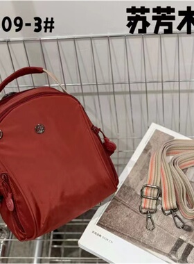 博卜正品唐三彩系列多层次小双肩背包单肩斜挎包女包韩丝布包8109