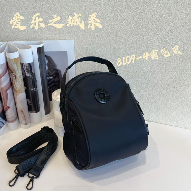爱乐之城直播间同款高品质双肩包