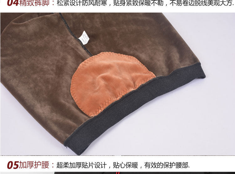 Pantalon collant jeunesse sexy en nylon - Ref 764647 Image 4