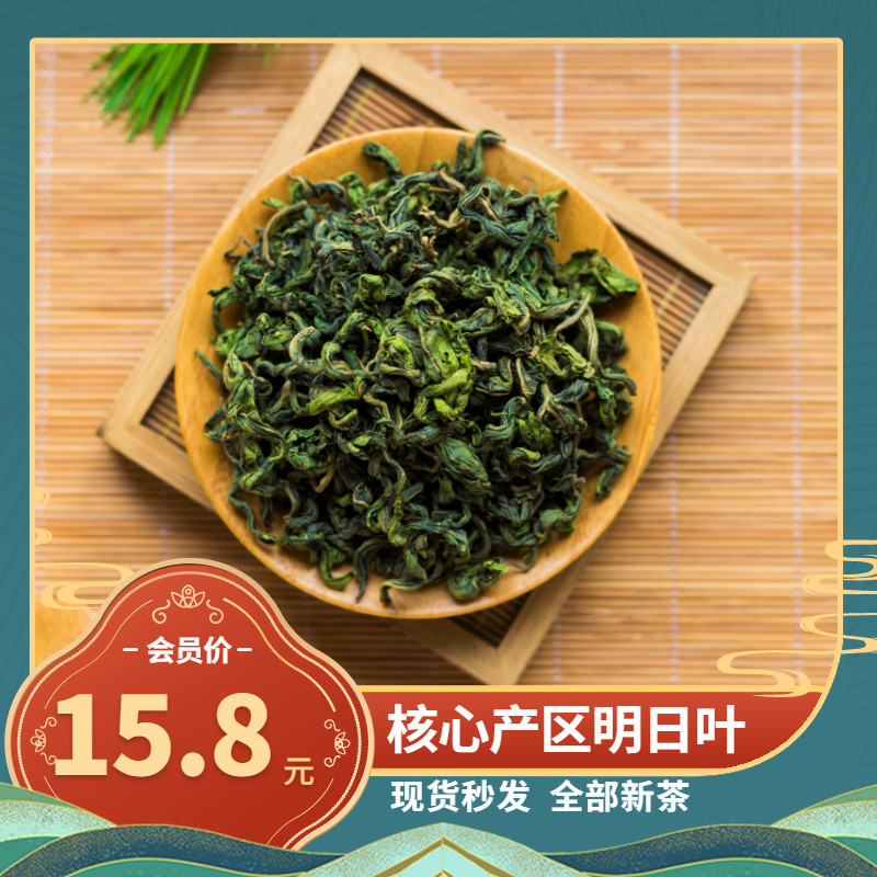 明日叶 日本八丈草 纯叶茶 琅琊不老草 秦皇草营养抗ai养生茶包邮