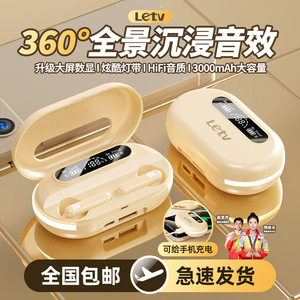 乐视无线蓝牙耳机入耳式运动跑步降噪超长续航高音质通用华为苹果