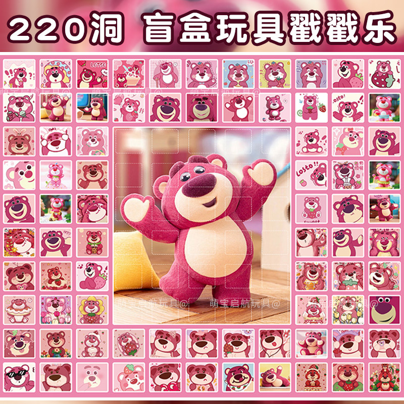 61儿童节礼物戳戳乐惊喜抽奖盲盒幼儿园男女孩儿童公仔洞洞乐玩具,模玩/动漫/周边/娃圈三坑/桌游,潮玩盲盒,淘宝优惠券,粉丝福利购,淘宝优惠卷