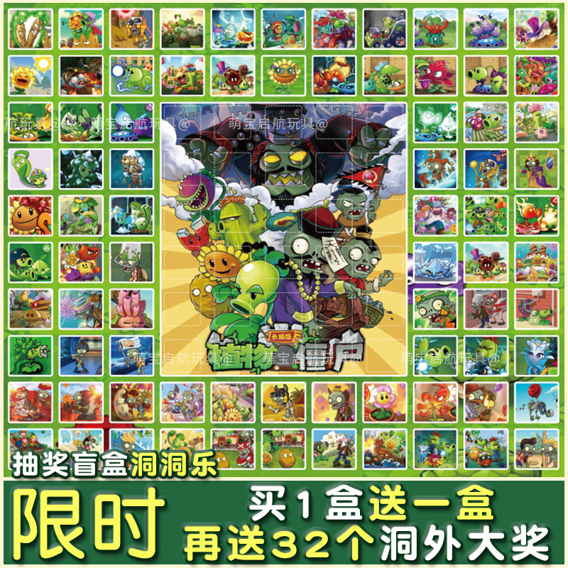 61儿童节礼物洞洞乐抽奖盲盒幼儿园男女孩学生儿童公仔戳戳乐玩具,模玩/动漫/周边/娃圈三坑/桌游,潮玩盲盒,淘宝优惠券,粉丝福利购,淘宝优惠卷