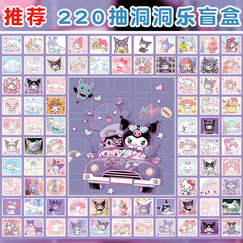 圣诞节洞洞戳戳乐抽奖公仔盲盒男女孩儿童幼儿园小学生日礼物玩具