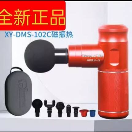 翔宇医疗筋膜枪肌肉按摩器专业筋膜枪深层肌肉放松按摩枪医用同款