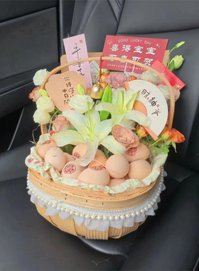 月子鸡蛋花篮手提编织diy水果插花送产妇闺蜜坐月子手拎小花篮子