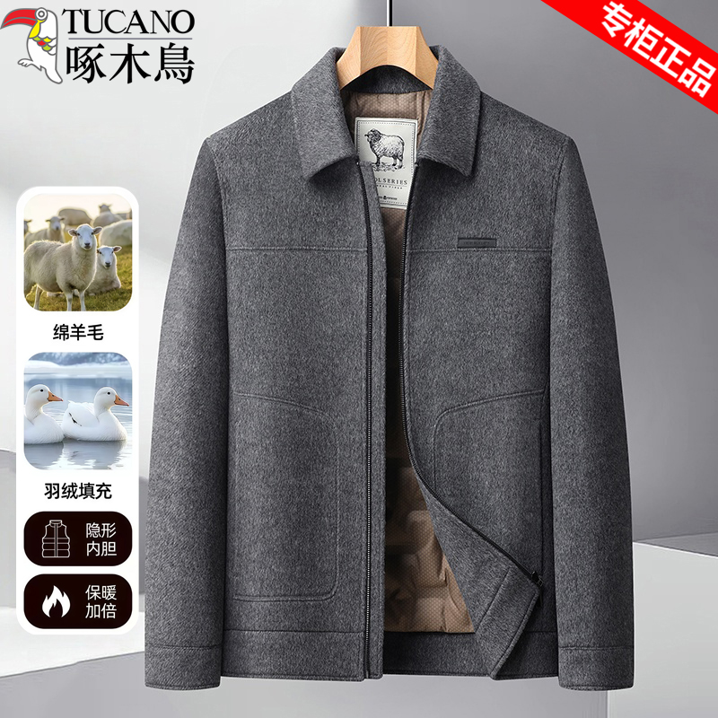 啄木鸟男士羊毛夹克保暖羽绒内胆