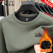 t恤男士 高档圆领卫衣2025冬季 款 啄木鸟长袖 加绒加厚保暖打底衫 男