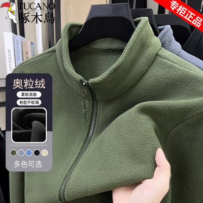 啄木鸟奥粒绒外套男立领拉链卫衣