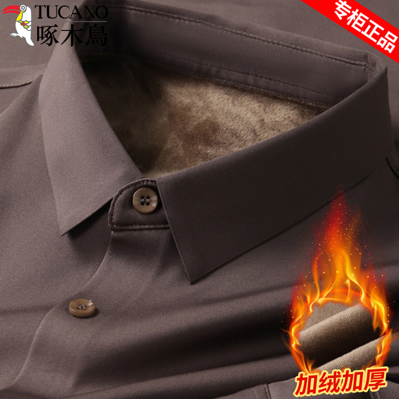 啄木鸟加绒衬衫男士长袖免烫衬衣