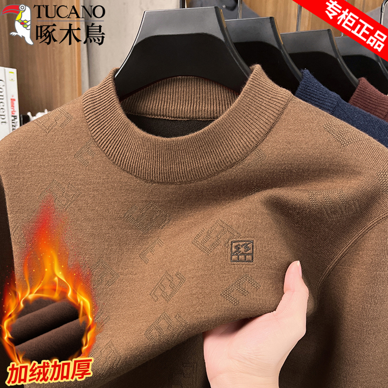 啄木鸟半高领加绒加厚打底线衣男