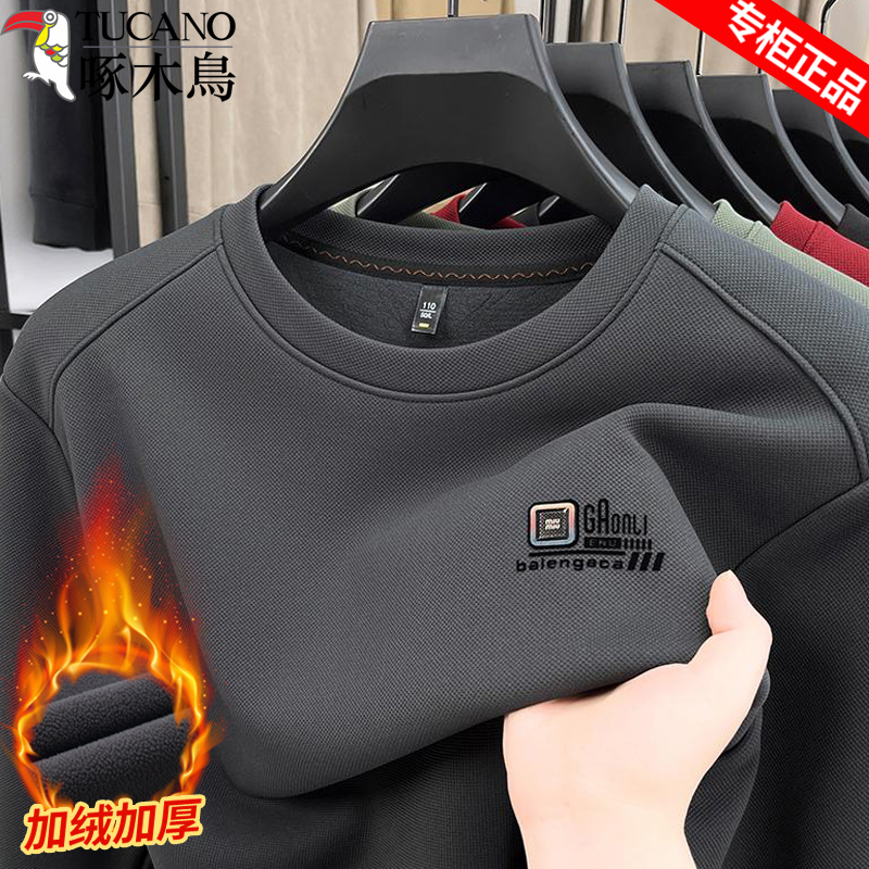 啄木鸟男士圆领卫衣加绒打底衫