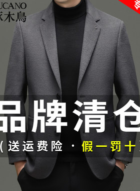 啄木鸟双面毛呢西装男士羽绒内胆