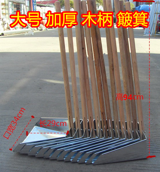 家用大号白铁皮簸箕加长木柄奋几工厂学校环卫垃圾扫地撮子铁簸箕