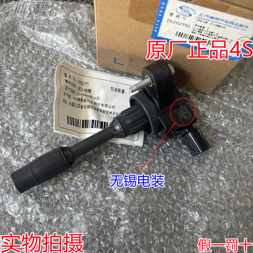 适用凯迪拉克XTS/ATSL/CT6/XT5/ATS2.0T点火线圈高压包原厂4S电装