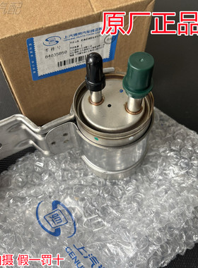 适用别克昂科威1.5T/2.0T汽油滤芯器汽滤燃油滤清器/汽油滤芯原厂