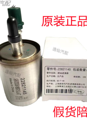适配凯迪拉克ATS/XTS/ATSL/CTS/XT5/CT6汽油滤芯燃油滤清器汽油格