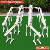 幼儿园沙水池玩水沙水区工具pvc管道材料儿童户外水沙池水管玩具