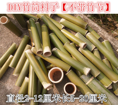 竹筒玩具素材模板 竹筒玩具图片下载 小麦优选