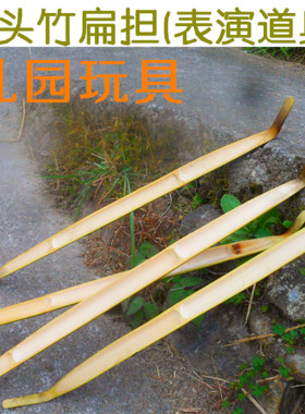 小扁担安吉户外室内游戏器材