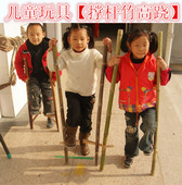 幼儿园 教学游戏器具安吉游戏 儿童竹玩具竹竿高跷撑杆竹制高跷