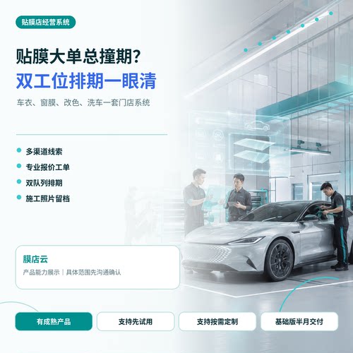 软件定制开发小程序应用端网站后台SaaS企业系统AI应用技术服务商