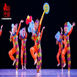 新小荷风采咿呀舞蹈服儿童男女童表演服六一幼儿园小丑舞台演出服