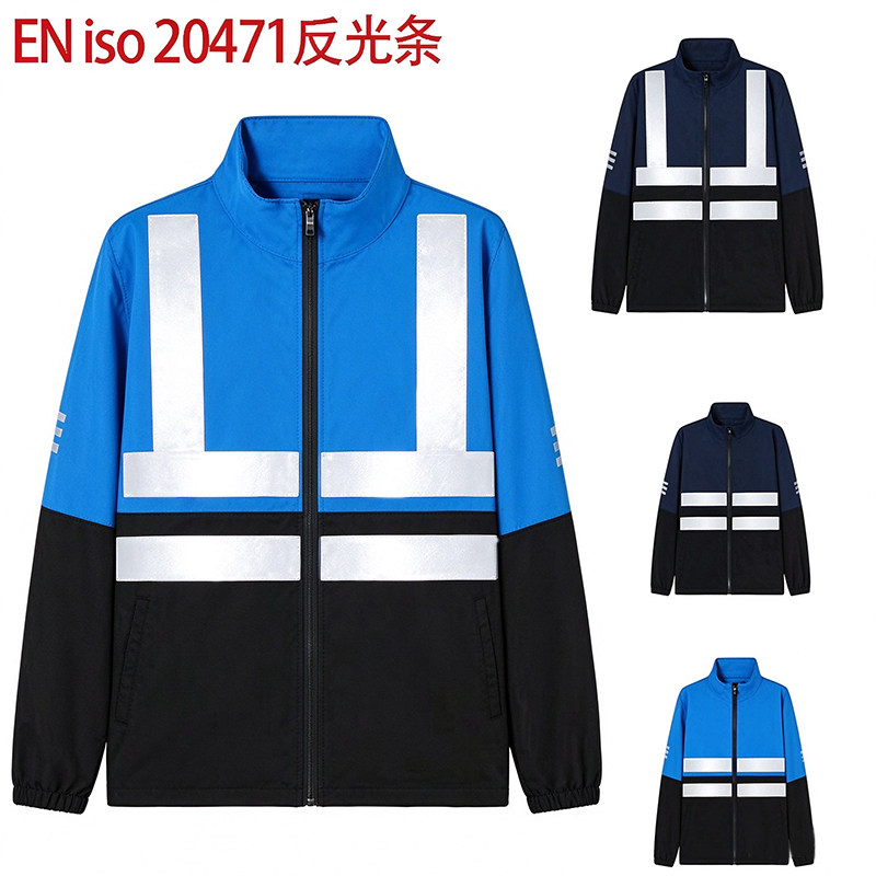 反光衣地盘透气秋冬装