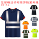 地盘反光安全服t恤定制 夏季 薄款 施工服印字工衣短制服订做logo