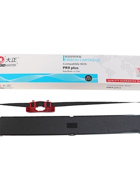 大正适用于南天PR9 PLUS色带架PR9plus 南天MPR20 PR9X MPR10PLUS