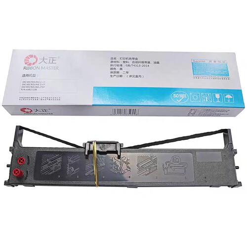 大正适用OKI MICROLINE 210F色带架 OKI 230F 270F色带