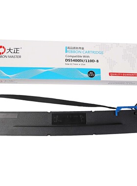 大正适用110D-8色带架AR600II DS700II DS5400IV DS2100II SK650