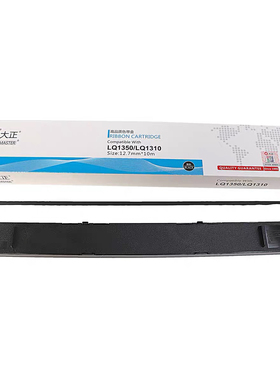 大正LQ1350 1310色带架适用爱普生LQ1600K 1000 1900K+ 1900KIIIE