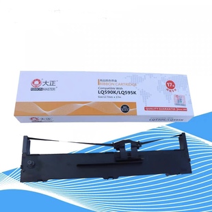 大正 适用于爱普生LQ590K LQ595K FX890 LQ590KII 色带架 色带芯