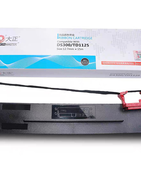 大正适用80D-3色带架AR550 AR580II 500II AR730K DS300 2600II