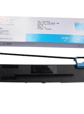 大正适用于映美JMR141色带架 映美LQ600K+ DP350SE ME-1100D色带