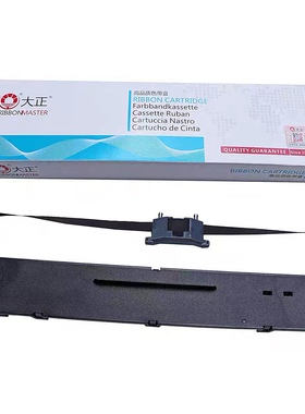 大正适用于starmach星谷TY-20K+色带架CP500K 530K 640E TY730K