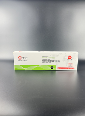 适用得力DL730k色带架DL590K 595K 735K 630KII 940K 950K DE590K