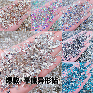 爆款迷你彩色美甲钻混装K9小号美拉德平底异形钻超闪钻美甲钻饰品