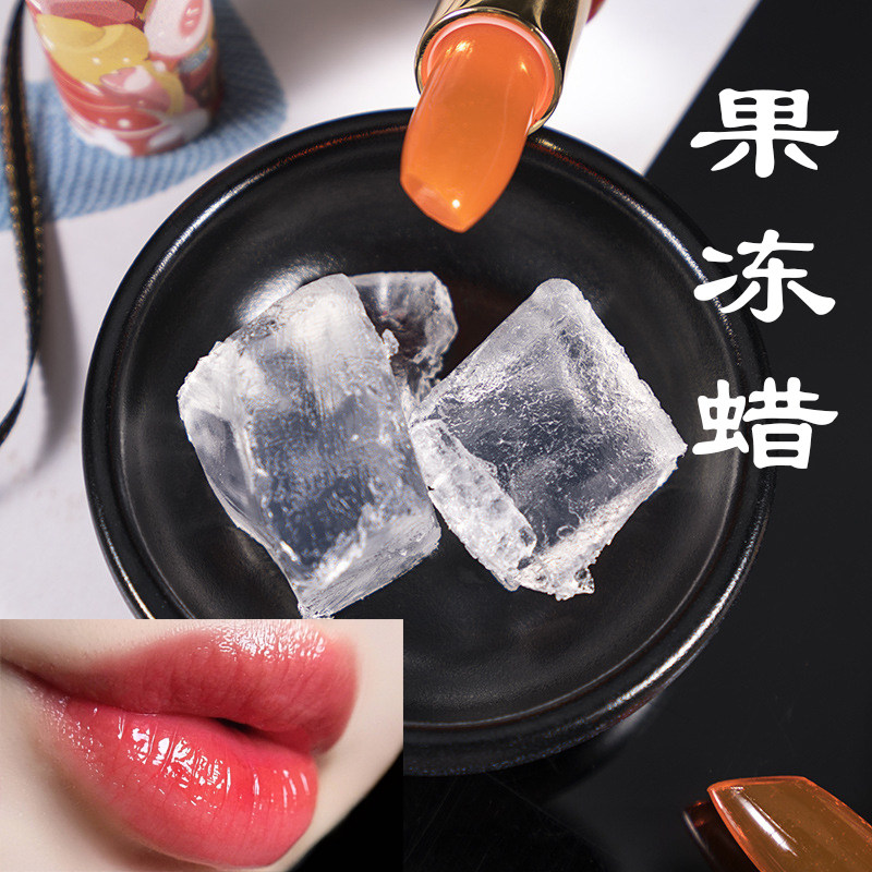【如灵子】果冻蜡 diy自制不沾杯果冻口红蜡 易脱模透明口红基料