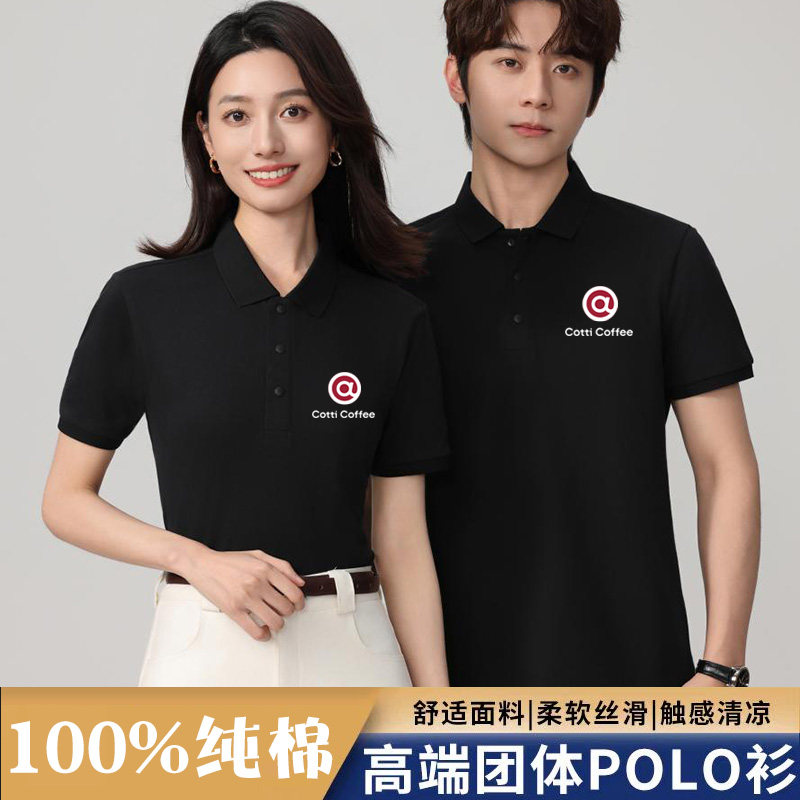 库迪咖啡奶茶餐饮工作服定制图片