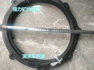 渣浆泵胶垫蜗牛泵配件垫子细沙回收机各种型号配件叶轮泵壳二接